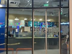 门面-杯欢制茶(三里屯店)