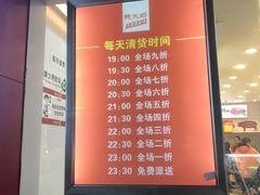 -钱大妈(粤垦路店)