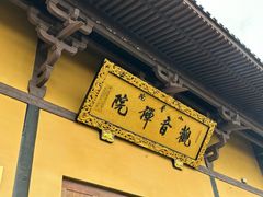 -外蒲山