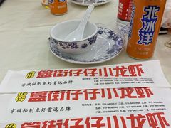 -簋街仔仔小龙虾(总店)