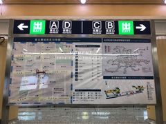 -安立路(地铁站)