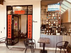 -微饮cafe