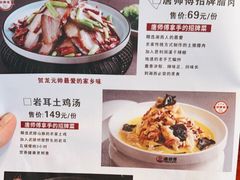 -唐师傅湘西名菜馆(武陵路店)
