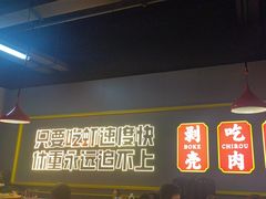 -冶建镜子·老南昌大排档·江西虾王(总店)