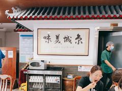 -柴氏风味斋(甘家口店)
