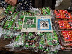 -马文章胖子甑糕(洒金桥店)