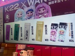 -远洋未来汇