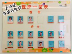 -上海市长宁区妇幼保健院