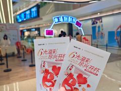 -合景·悠方(成都店)