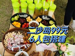 -二沙岛艺术公园