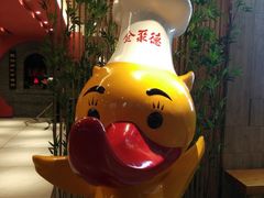 -全聚德(江宁店)