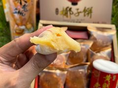 -黄则和花生汤(中山路店)