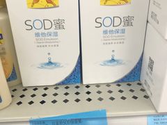 百雀羚护肤品-沃尔玛购物广场(霖雨路店)