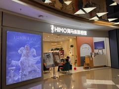 -海马体照相馆(南昌王府井购物中心店)