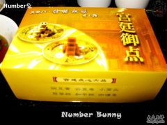 天安门仿膳饭庄-包装盒-仿膳饭庄(天安门店)