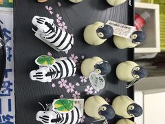 -亚玛达电器