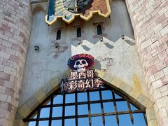 -大连海昌发现王国主题公园