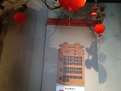 -老蒲鲜·地标·非遗美食(涵江店)