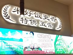 -罗妈砂锅(江苏南京江宁万达店)