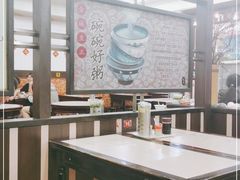 大堂-满足面(白水井大街店)