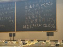 -禧福楼·十五年老店(科技城店)