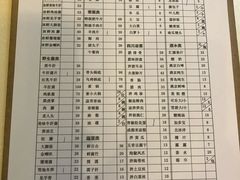 菜单-太婆天府山珍酒楼(亚运村店)