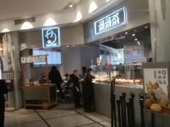 -LELECHA乐乐茶(美罗城店)