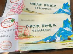 -白马涧龙池景区