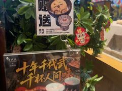 -千代武日本料理(哈西店)