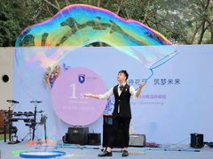 -斯坦丁国际幼稚园(驿都校区)