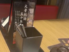 -味千拉面(中盛广场店)