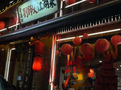 -刘师父老汉口江湖菜(蔡锷路店)