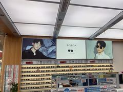 -青山良镜(中国丹阳国际眼镜城店)
