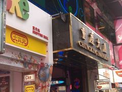 门面-珍妮曲奇聪明小熊(尖沙咀店)