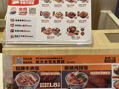 -吉野家(次渠大街店)