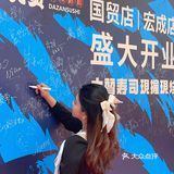 东莞新店🍣炙烧届天花板寿司又又开新店啦🔥