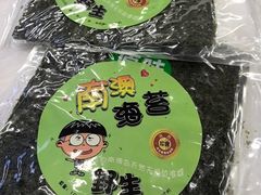 -众味海鲜大排档·活海鲜·潮汕味(南澳店)