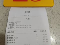-芬芳甜品(同福路店)