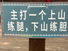 -七仙岭温泉国家森林公园