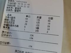 -疆里疆外·和田烤肉·清真