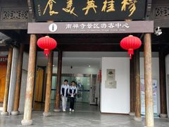 -穆桂英美食(南禅寺店)