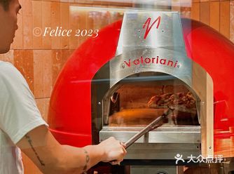 二刷の铁铲铲大火炉Pizza