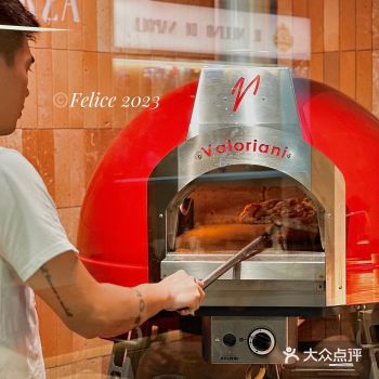 二刷の铁铲铲大火炉Pizza