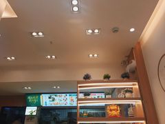 -袁记云饺(蛇口店)