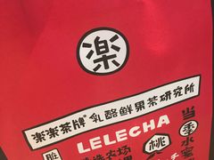 -LELECHA乐乐茶(美罗城店)