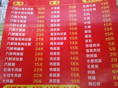 -笑云开汤包店(网巾市店)