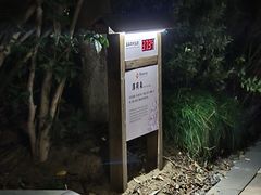 -张家港金凤凰度假村温泉