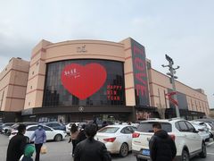 -胖东来生活广场(健康路店)