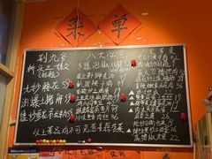 -荆九爷爆炒桥头三嫩(夫子庙店)