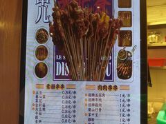 菜单-乐乐姐超级土豆(中关村5号店)